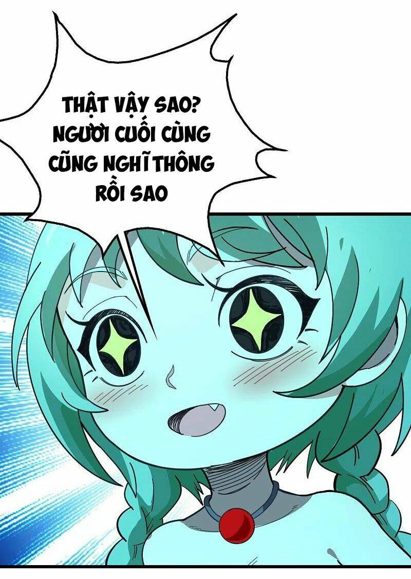 Cái Thế Đế Tôn Chapter 235 - Trang 2