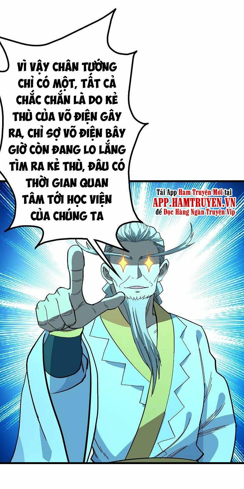 Cái Thế Đế Tôn Chapter 235 - Trang 2