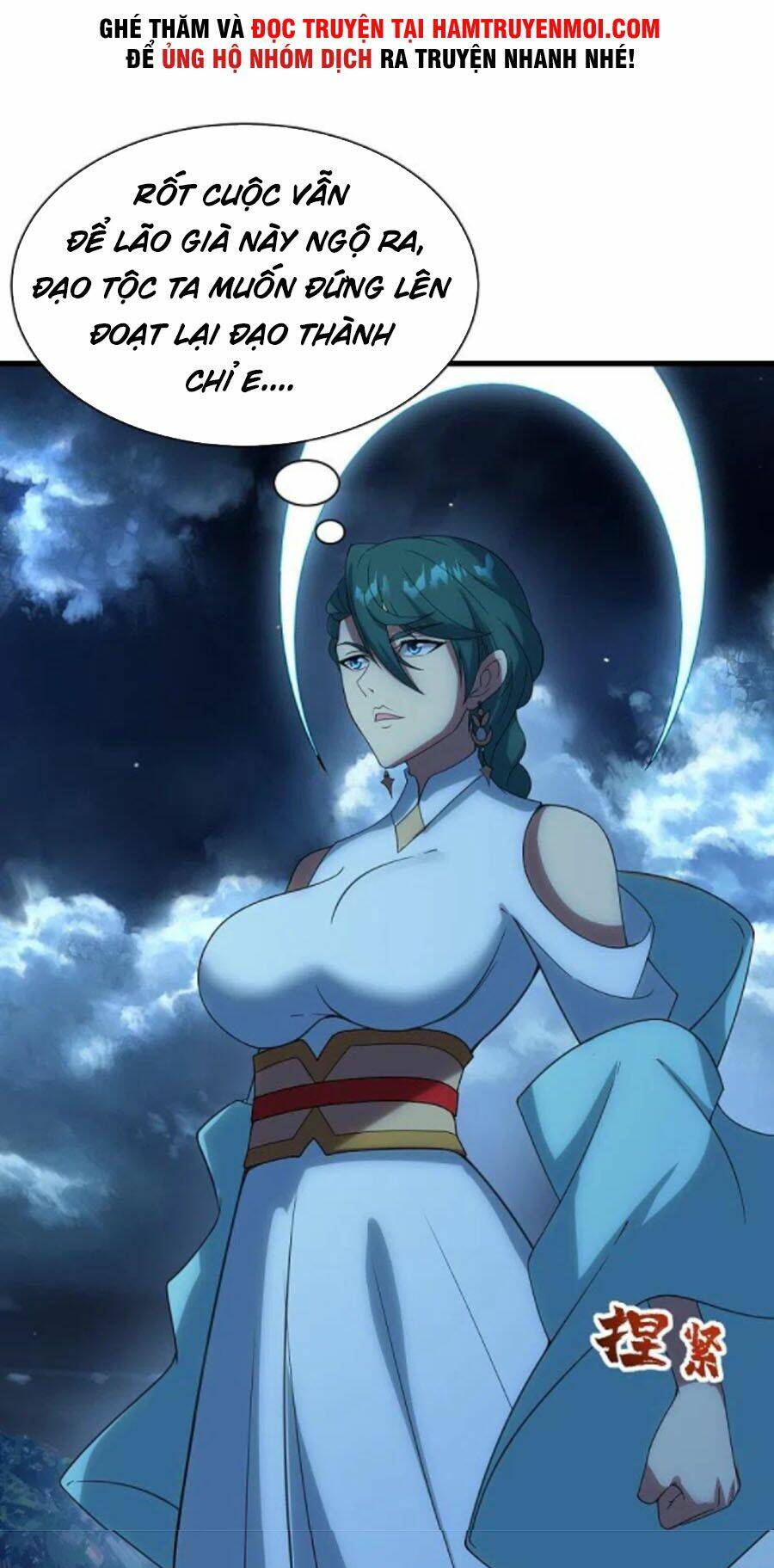 Cái Thế Đế Tôn Chapter 239 - Trang 2