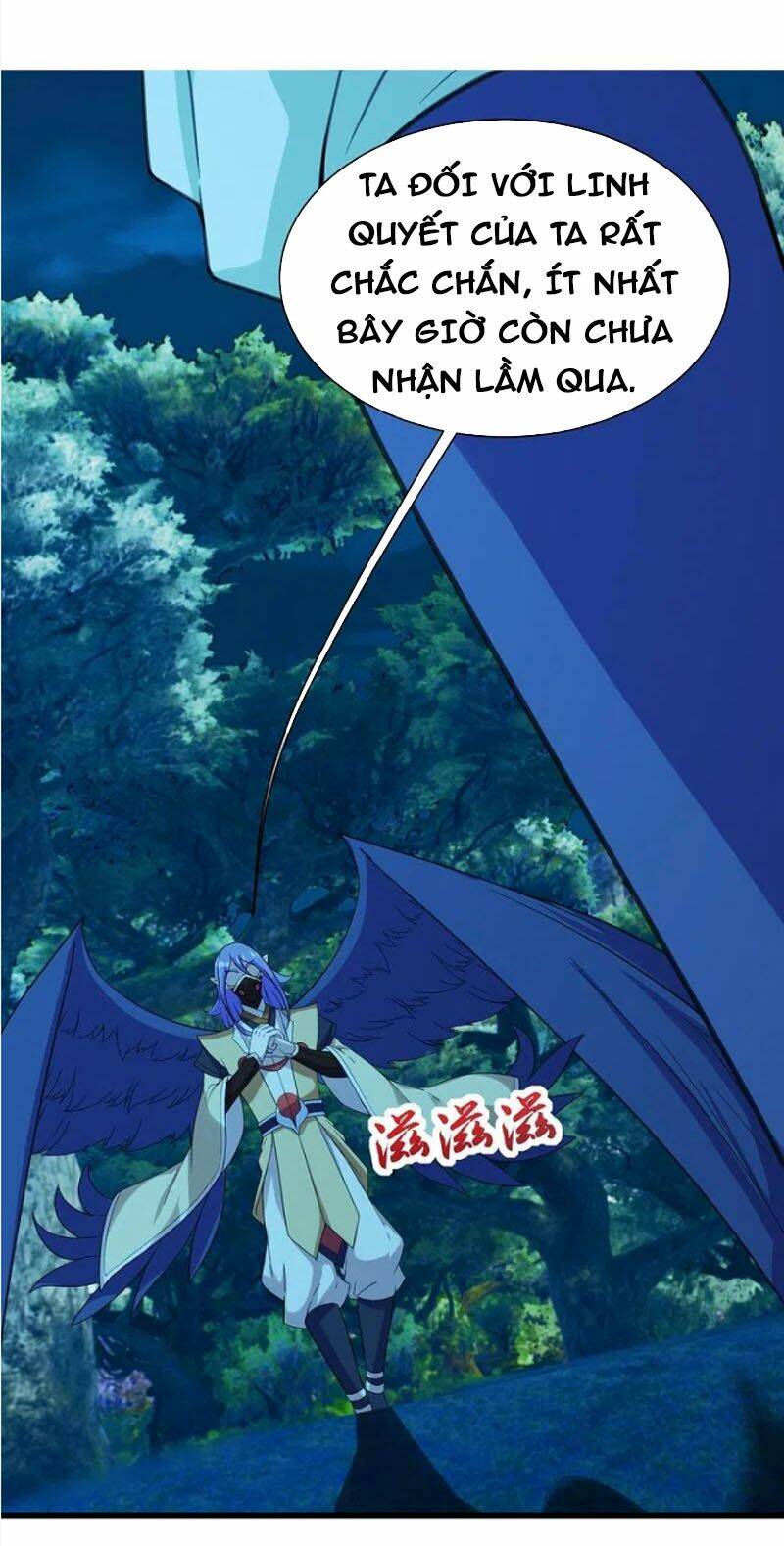 Cái Thế Đế Tôn Chapter 247 - Trang 2