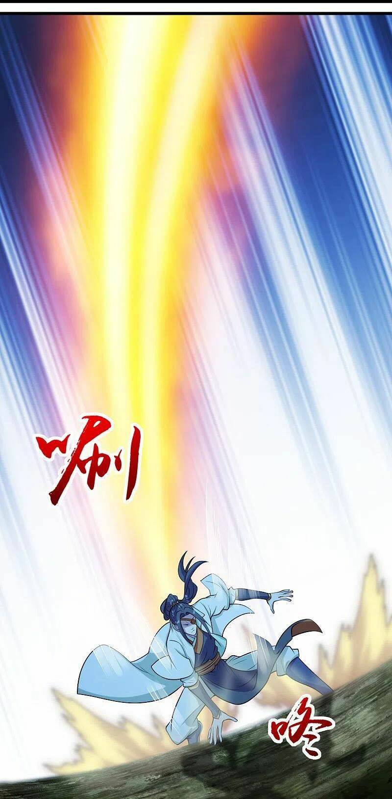 Cái Thế Đế Tôn Chapter 249 - Trang 2