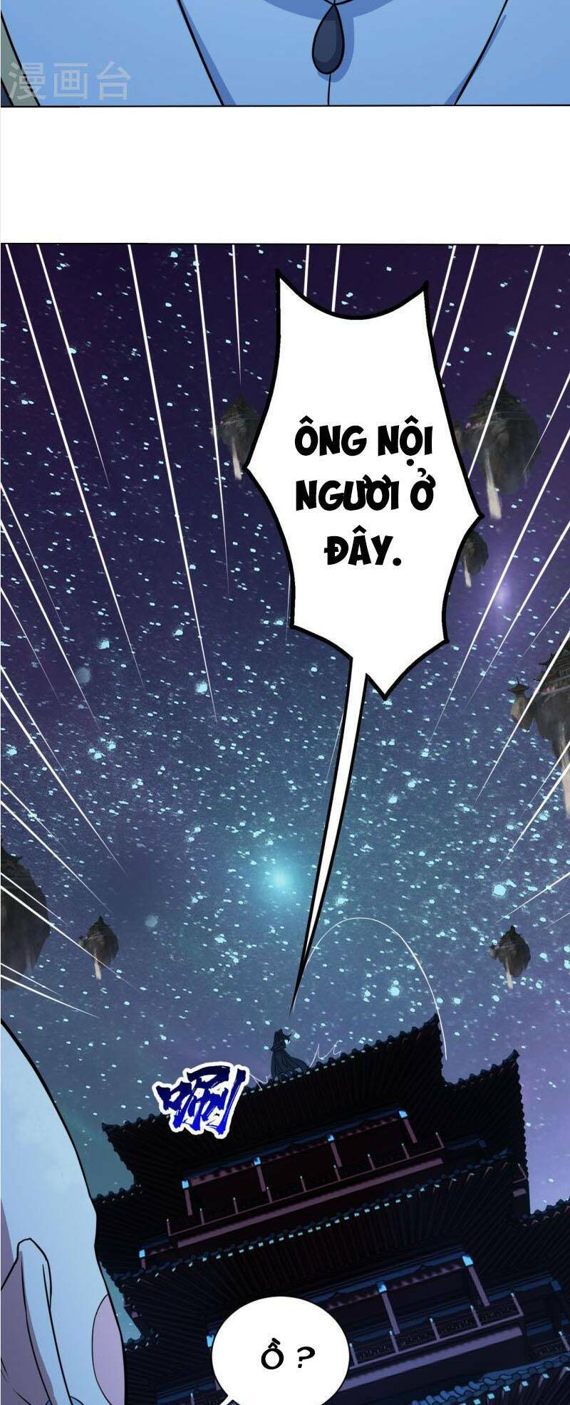 Cái Thế Đế Tôn Chapter 258 - Trang 2