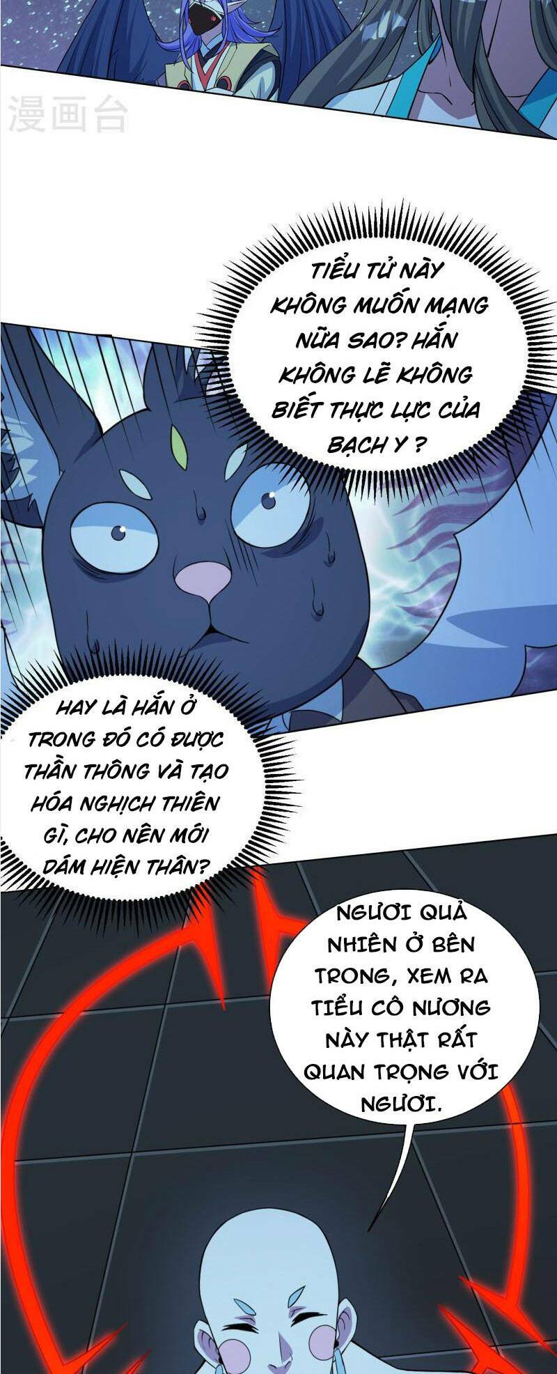 Cái Thế Đế Tôn Chapter 258 - Trang 2