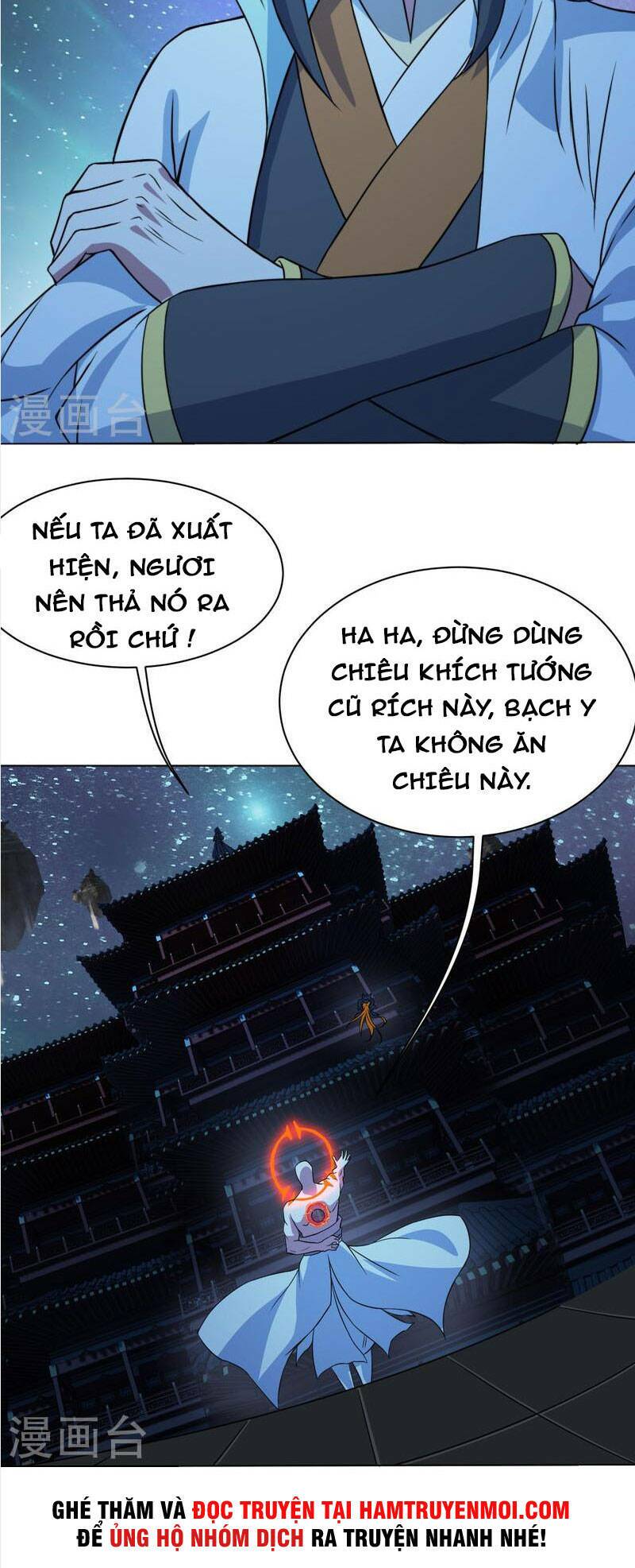 Cái Thế Đế Tôn Chapter 258 - Trang 2