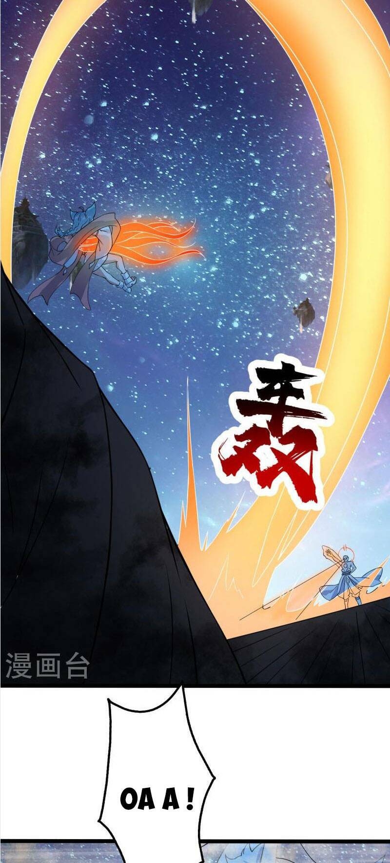 Cái Thế Đế Tôn Chapter 258 - Trang 2