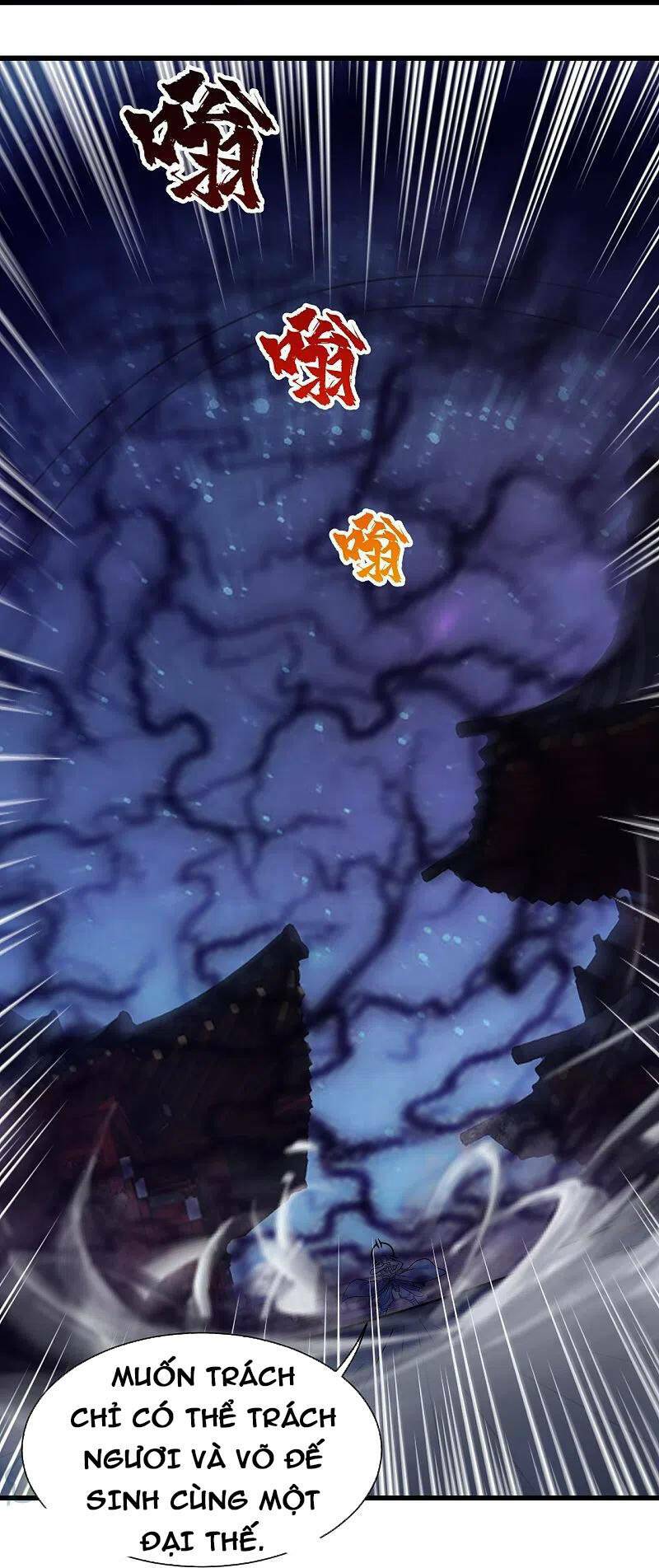 Cái Thế Đế Tôn Chapter 260 - Trang 2