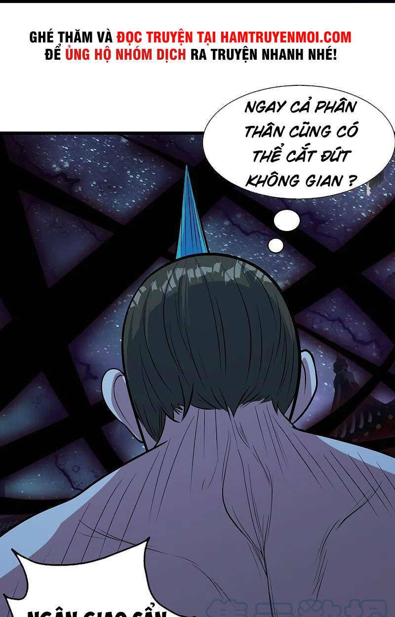 Cái Thế Đế Tôn Chapter 260 - Trang 2