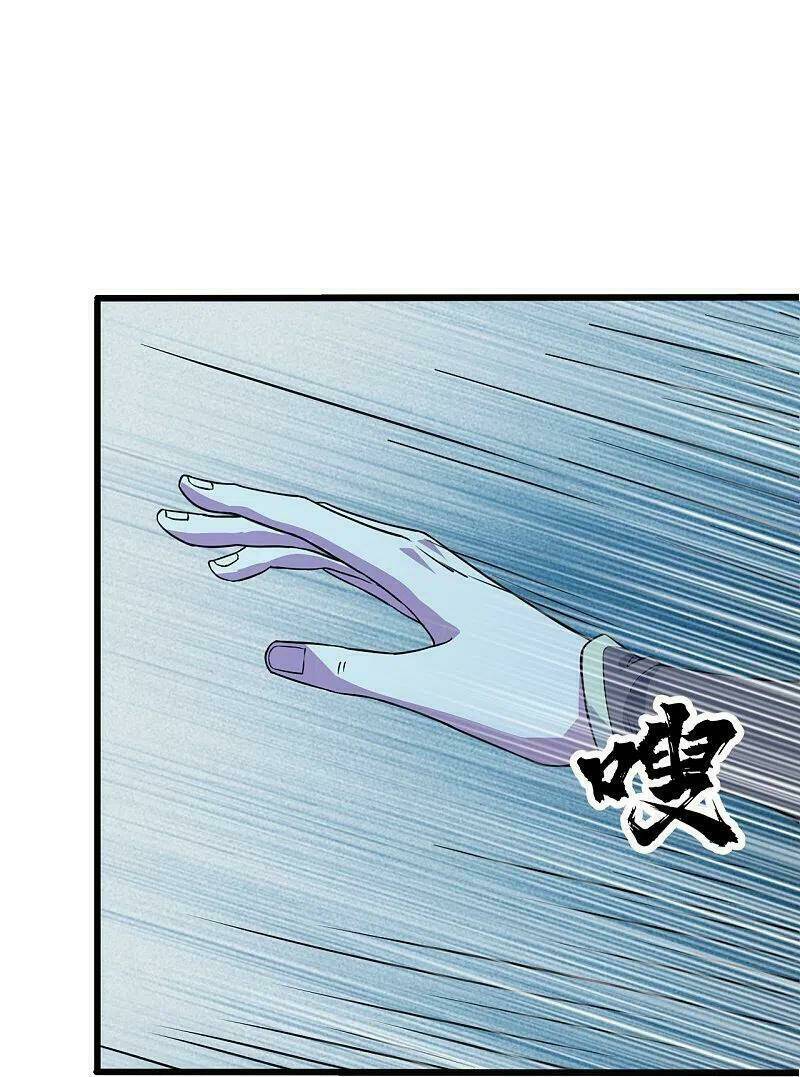 Cái Thế Đế Tôn Chapter 261 - Trang 2