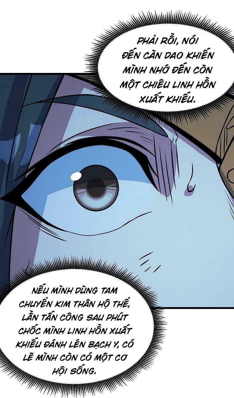 Cái Thế Đế Tôn Chapter 262 - Trang 2