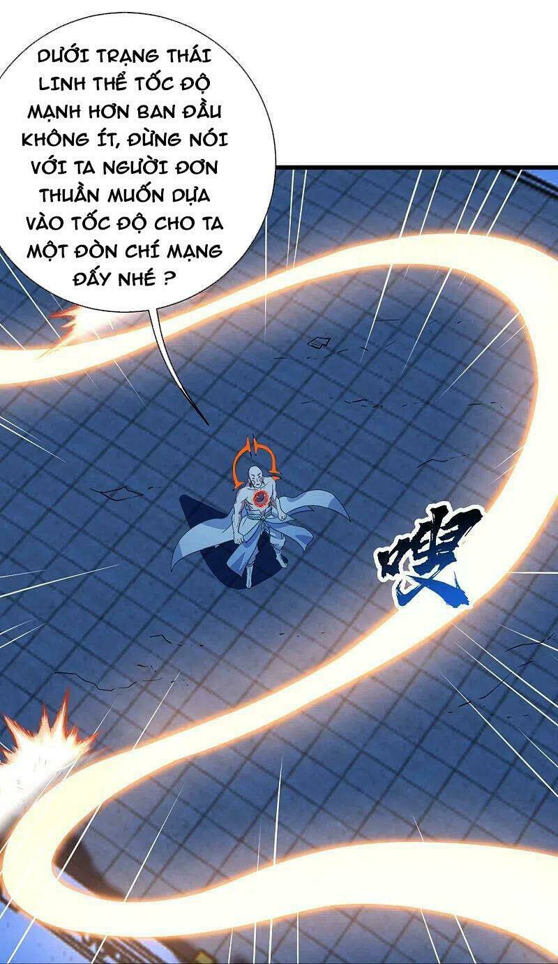 Cái Thế Đế Tôn Chapter 263 - Trang 2