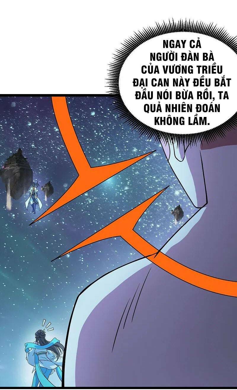 Cái Thế Đế Tôn Chapter 266 - Trang 2