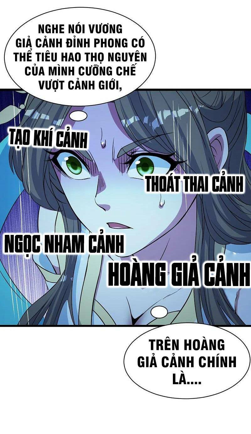 Cái Thế Đế Tôn Chapter 266 - Trang 2