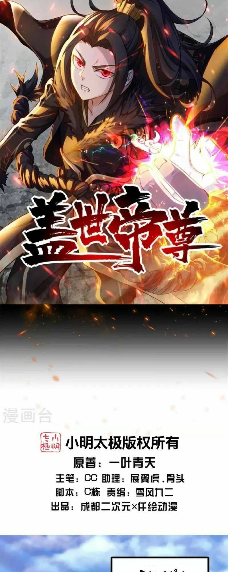 Cái Thế Đế Tôn Chapter 270 - Trang 2