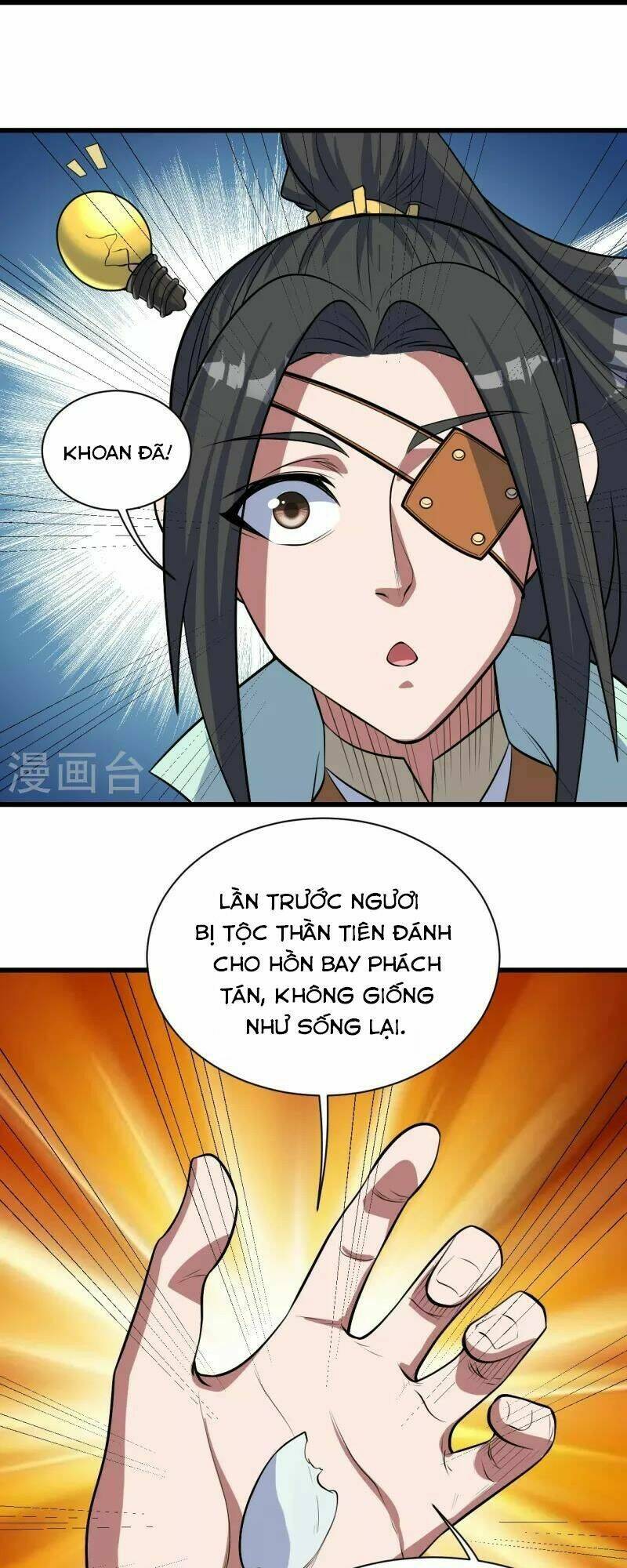 Cái Thế Đế Tôn Chapter 270 - Trang 2