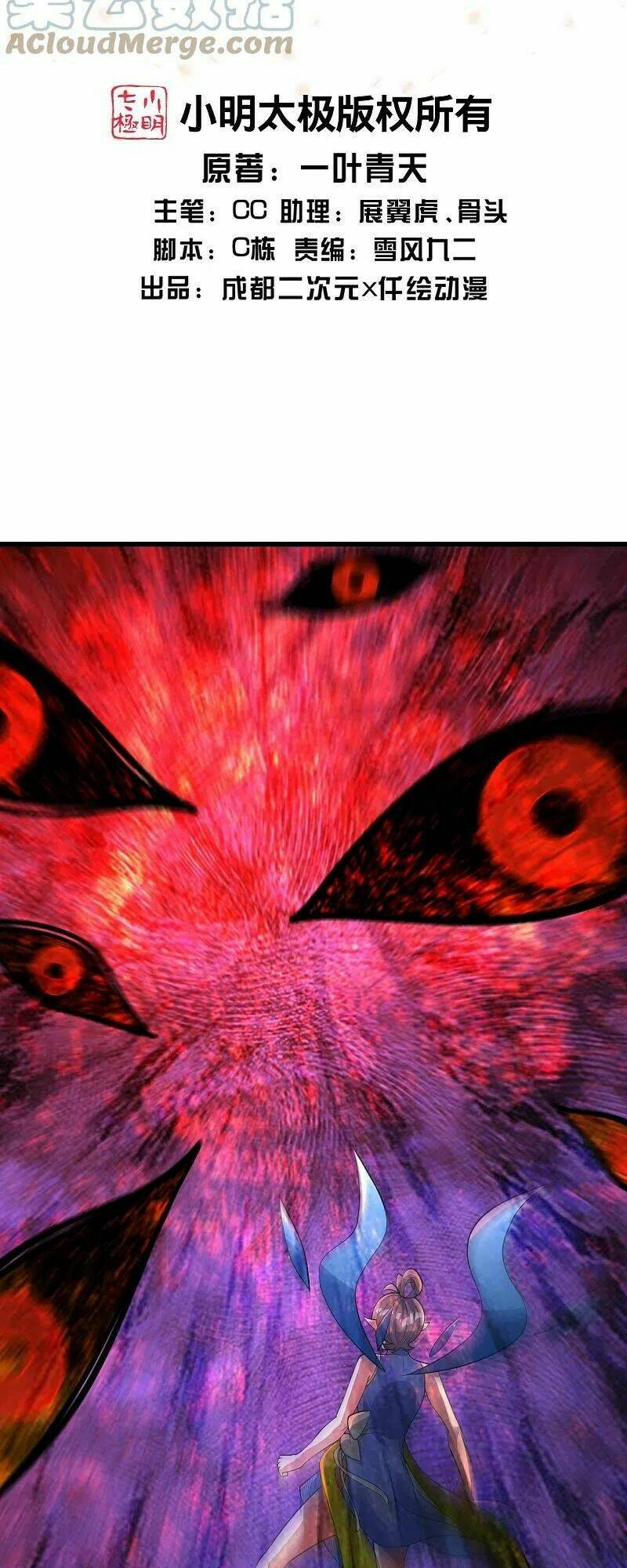 Cái Thế Đế Tôn Chapter 278 - Trang 2