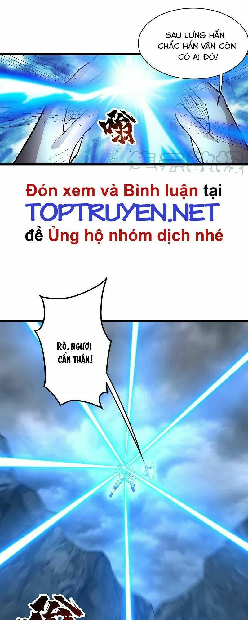 Cái Thế Đế Tôn Chapter 278 - Trang 2