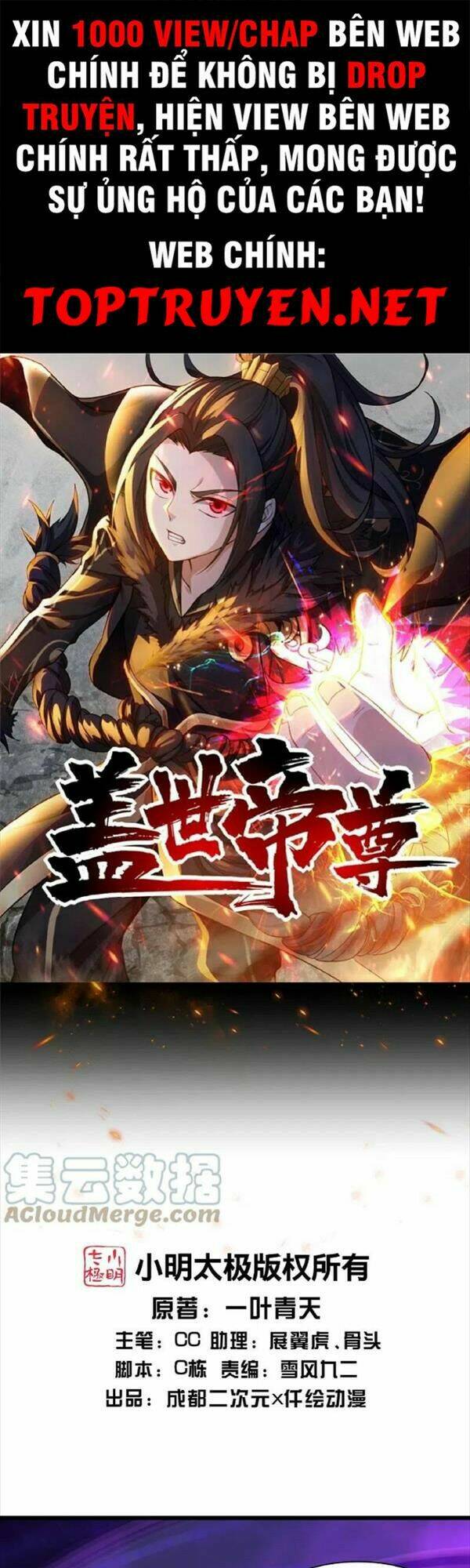 Cái Thế Đế Tôn Chapter 282 - Trang 2