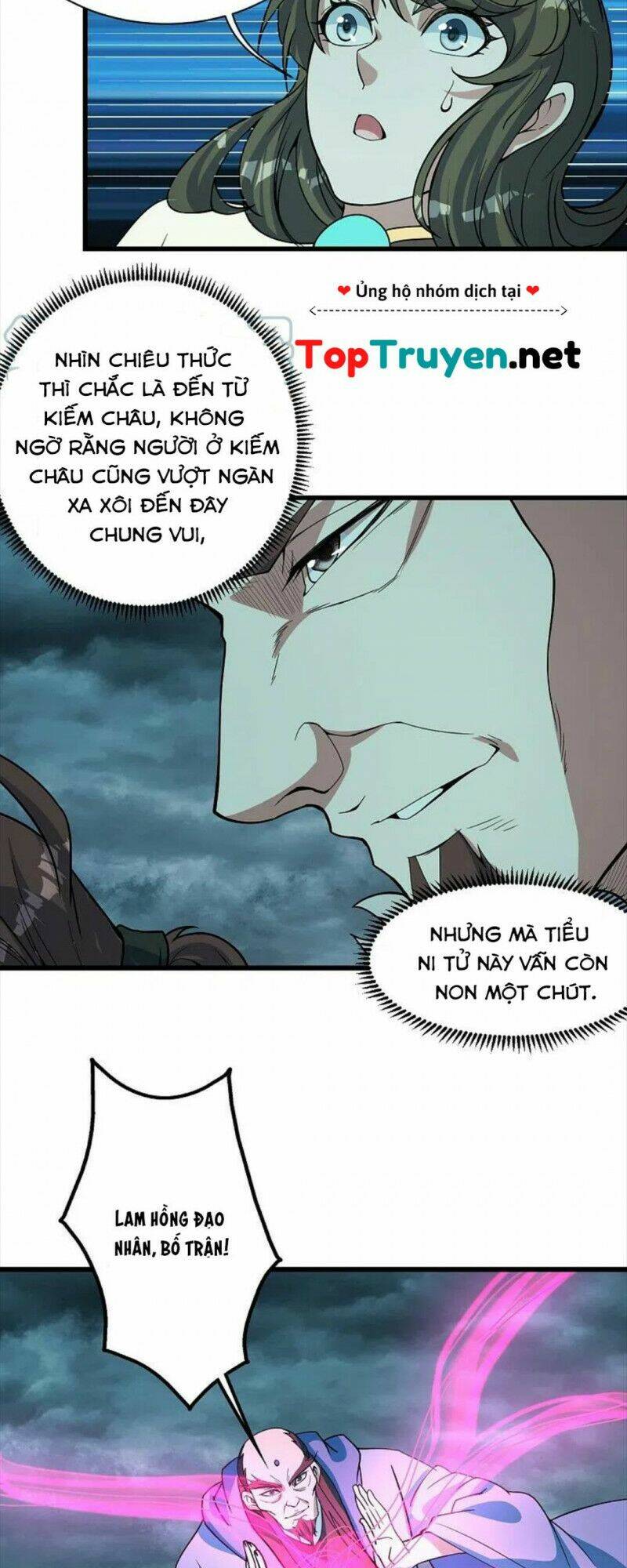 Cái Thế Đế Tôn Chapter 291 - Trang 2