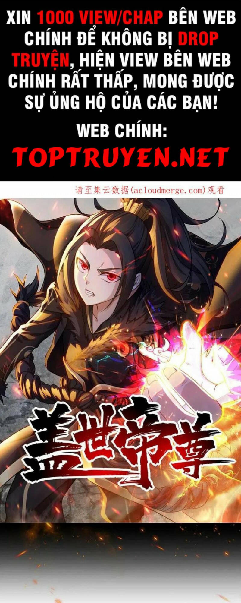 Cái Thế Đế Tôn Chapter 295 - Trang 2