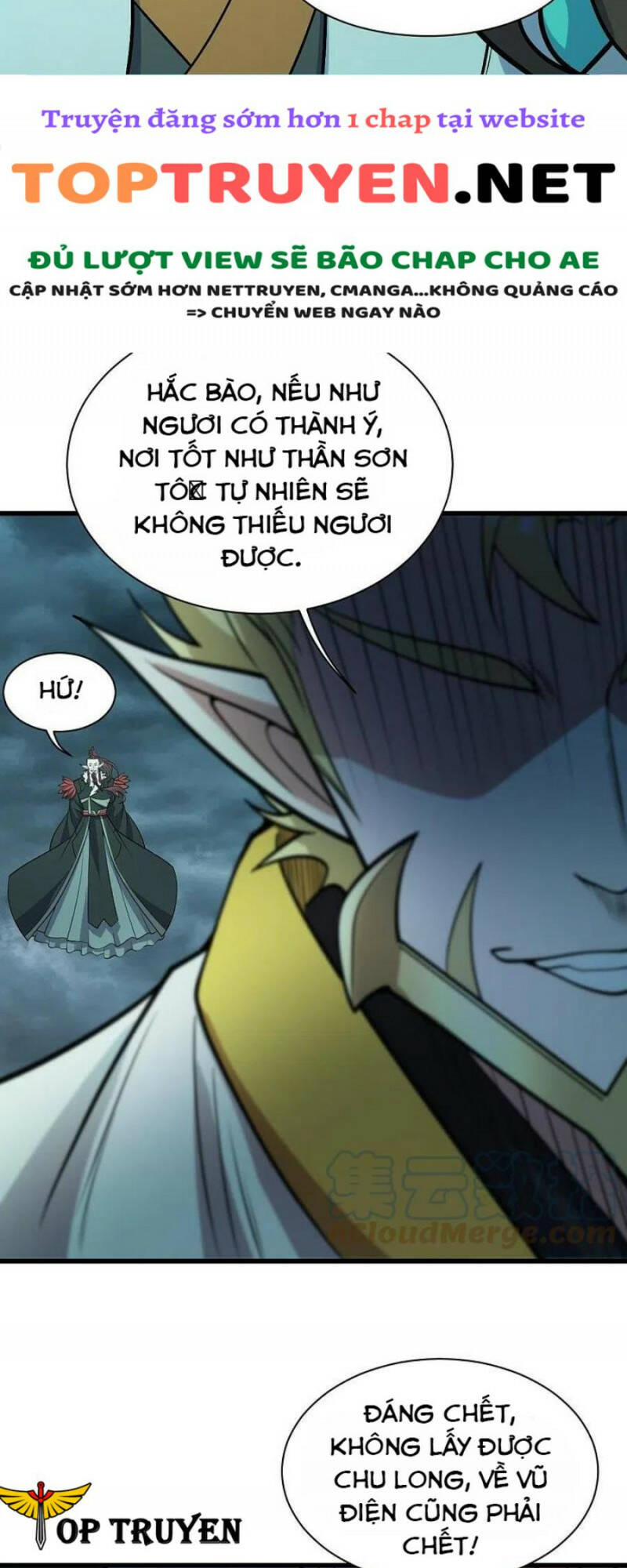 Cái Thế Đế Tôn Chapter 295 - Trang 2