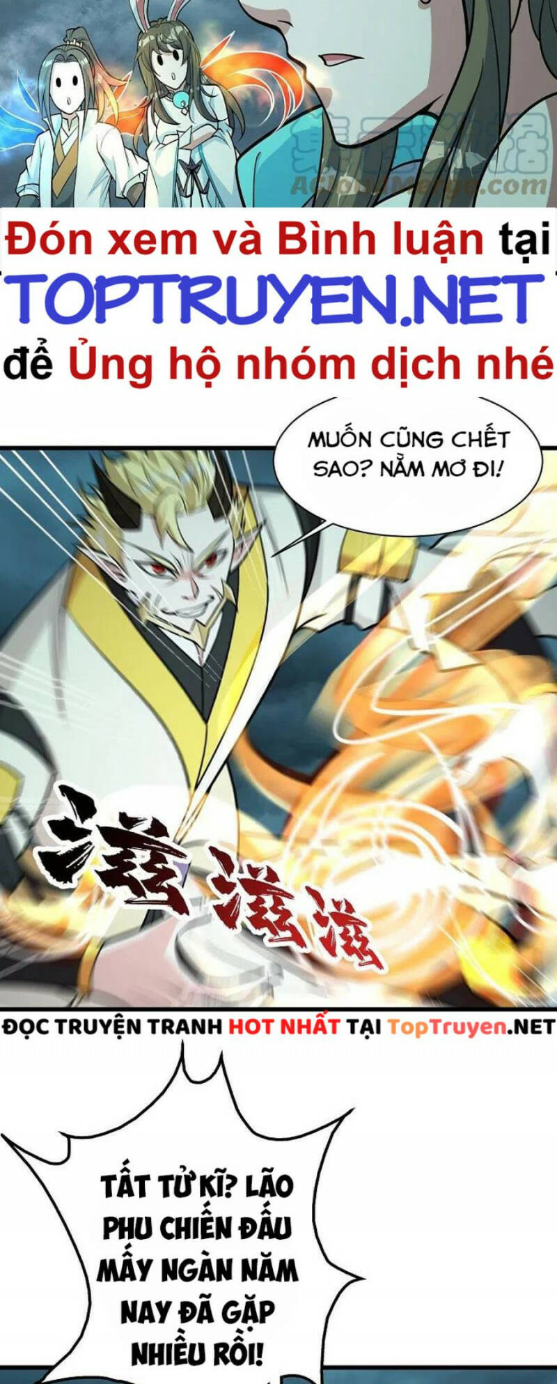 Cái Thế Đế Tôn Chapter 295 - Trang 2