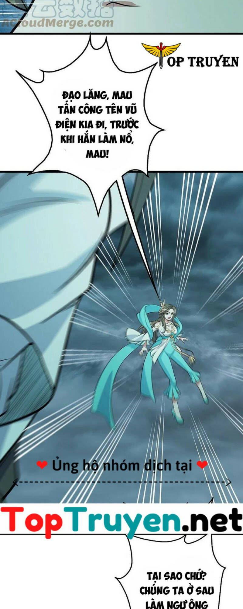 Cái Thế Đế Tôn Chapter 295 - Trang 2