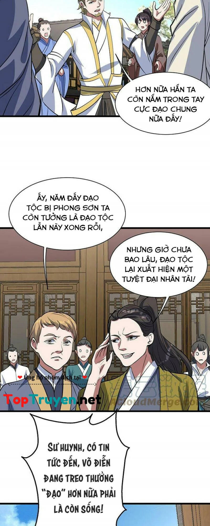 Cái Thế Đế Tôn Chapter 297 - Trang 2