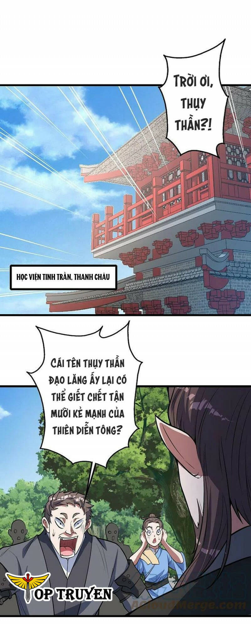 Cái Thế Đế Tôn Chapter 297 - Trang 2