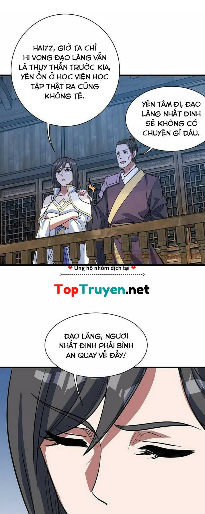 Cái Thế Đế Tôn Chapter 297 - Trang 2