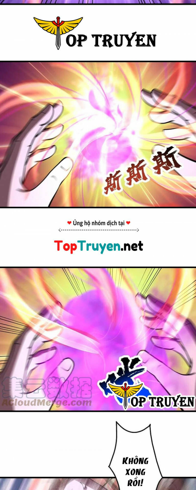 Cái Thế Đế Tôn Chapter 304 - Trang 2