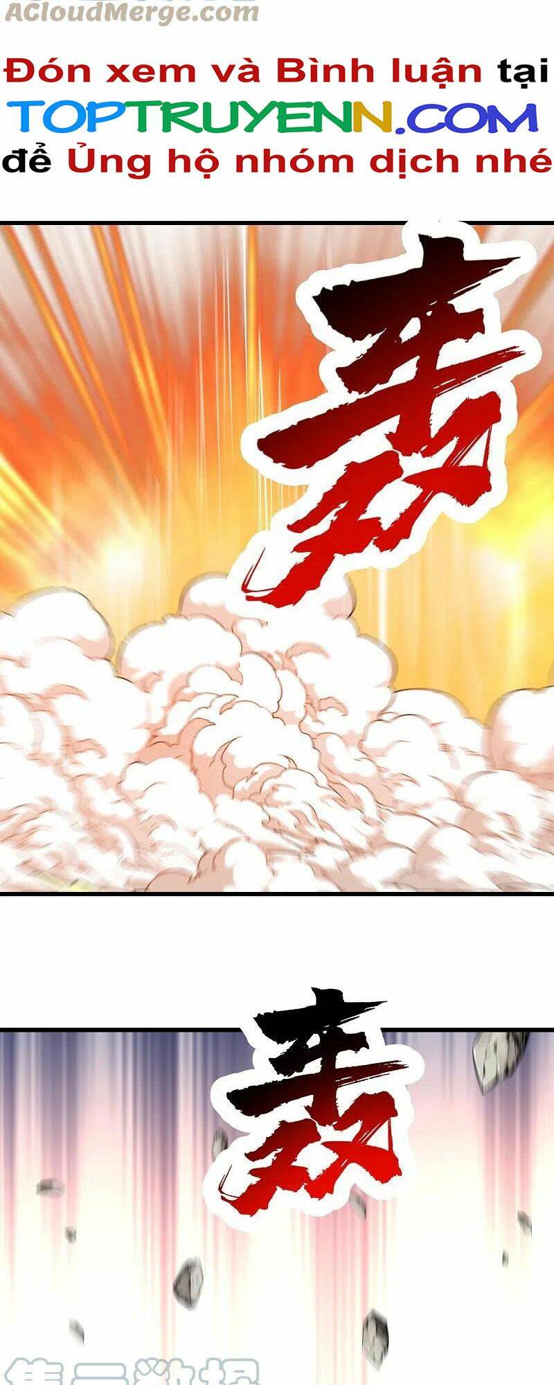 Cái Thế Đế Tôn Chapter 318 - Trang 2