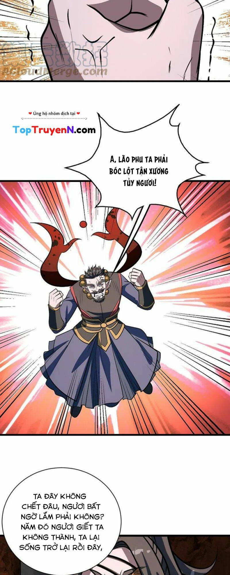 Cái Thế Đế Tôn Chapter 322 - Trang 2