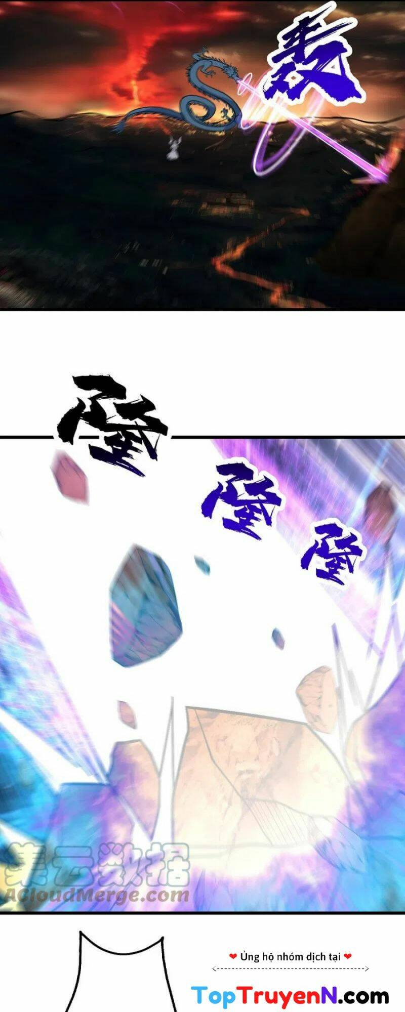 Cái Thế Đế Tôn Chapter 322 - Trang 2