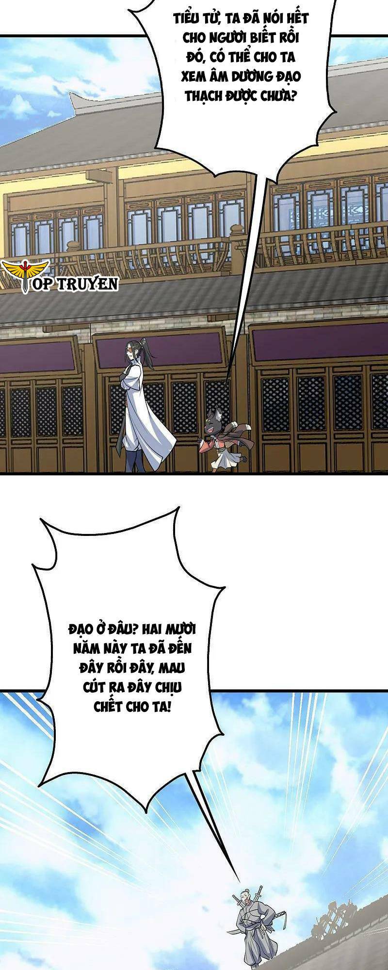 Cái Thế Đế Tôn Chapter 331 - Trang 2