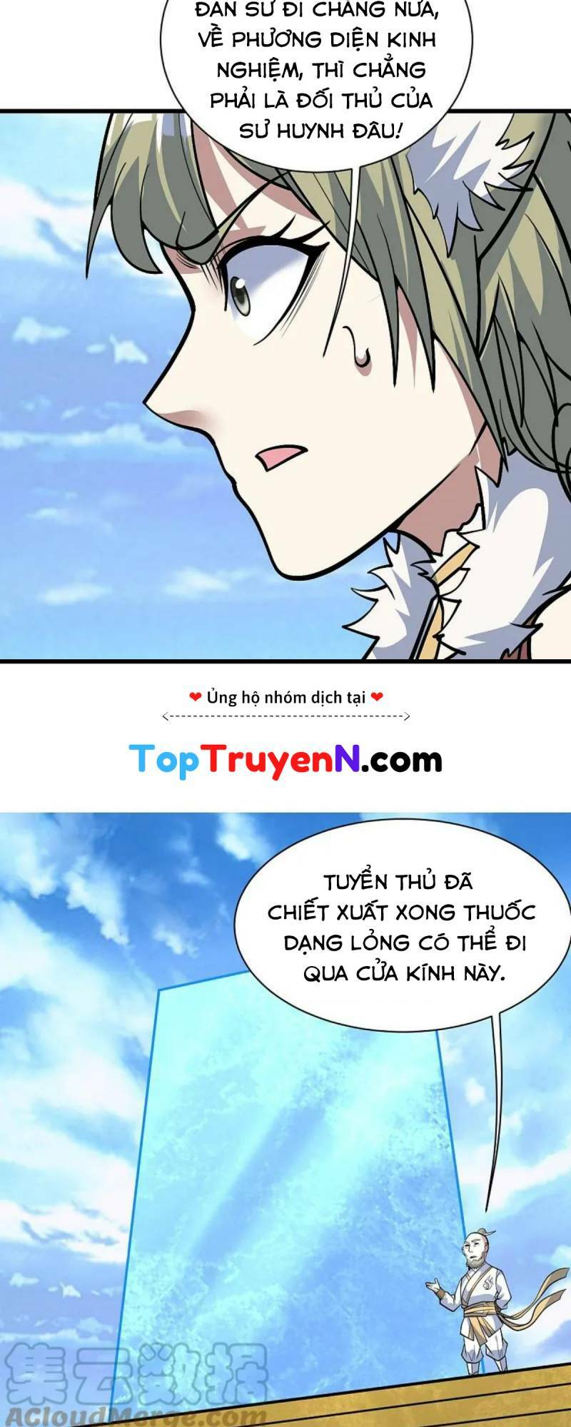 Cái Thế Đế Tôn Chapter 334 - Trang 2