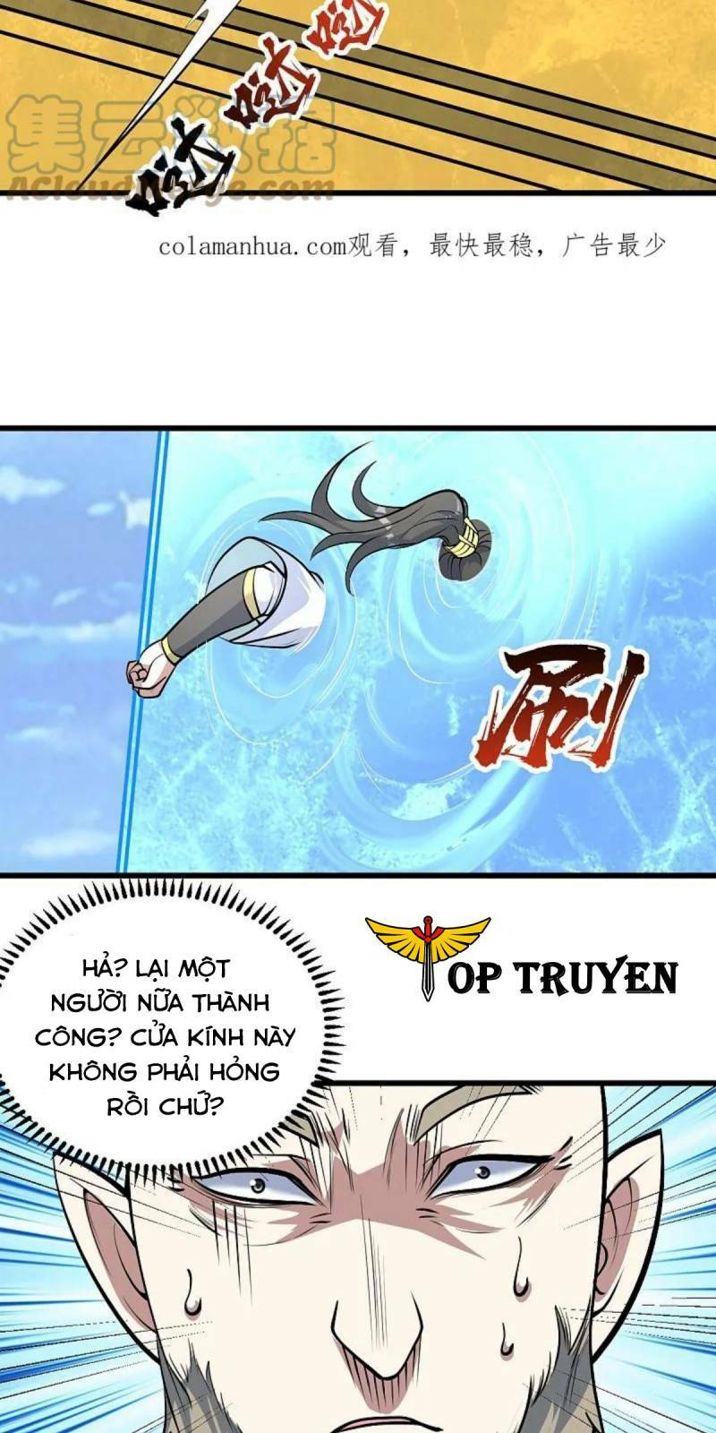 Cái Thế Đế Tôn Chapter 334 - Trang 2