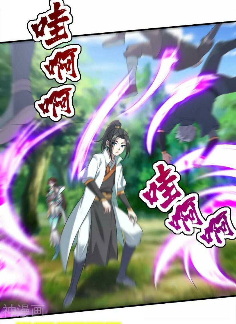 Cái Thế Đế Tôn Chapter 34 - Trang 2