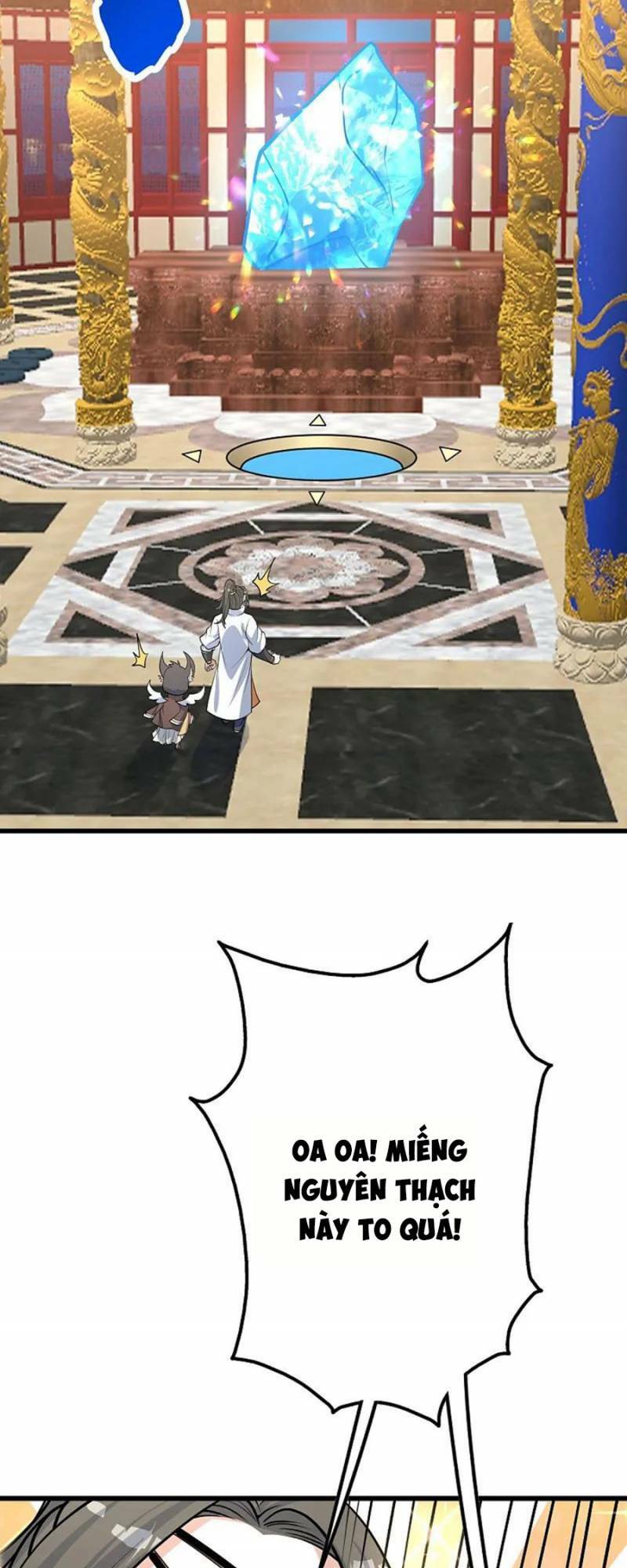 Cái Thế Đế Tôn Chapter 345 - Trang 2