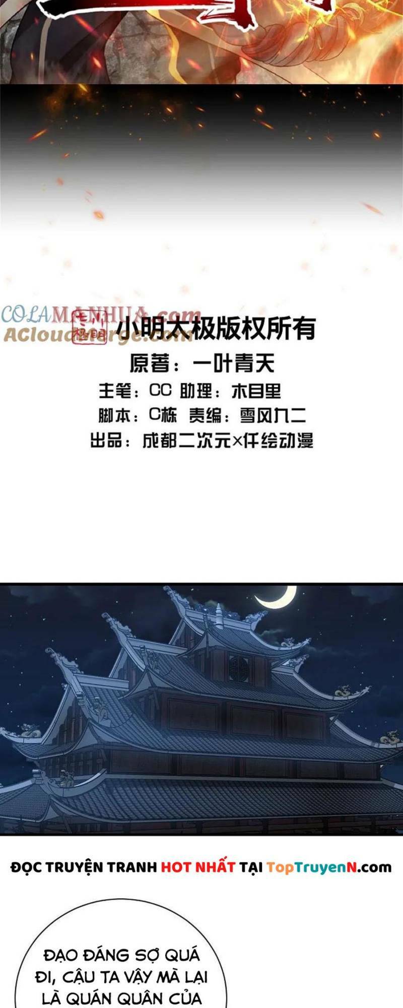 Cái Thế Đế Tôn Chapter 349 - Trang 2