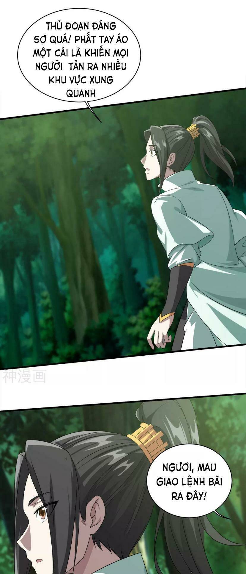 Cái Thế Đế Tôn Chapter 35 - Trang 2