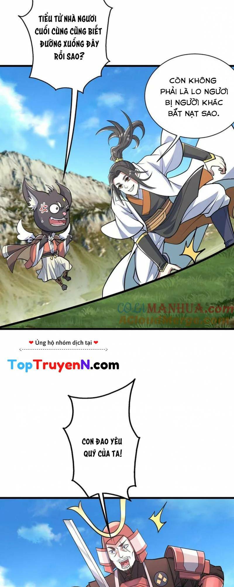 Cái Thế Đế Tôn Chapter 351 - Trang 2