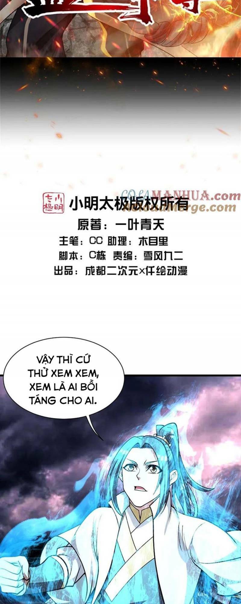 Cái Thế Đế Tôn Chapter 358 - Trang 2