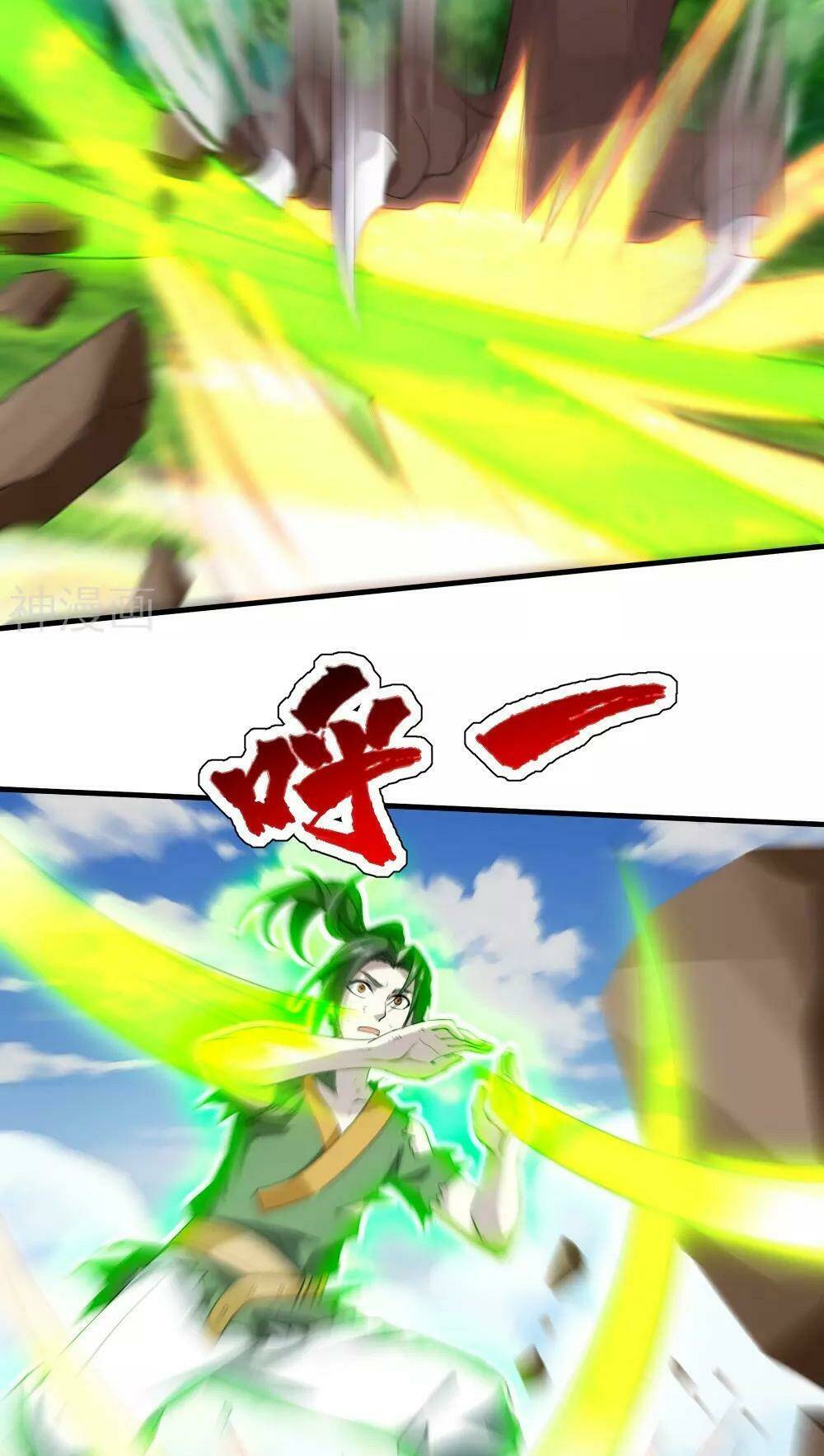 Cái Thế Đế Tôn Chapter 36 - Trang 2