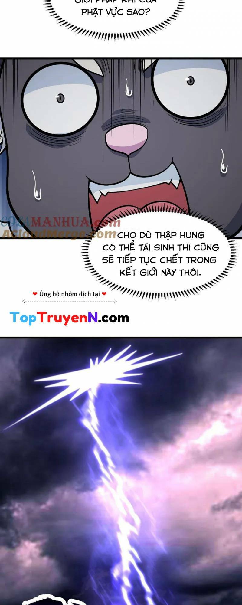 Cái Thế Đế Tôn Chapter 363 - Trang 2