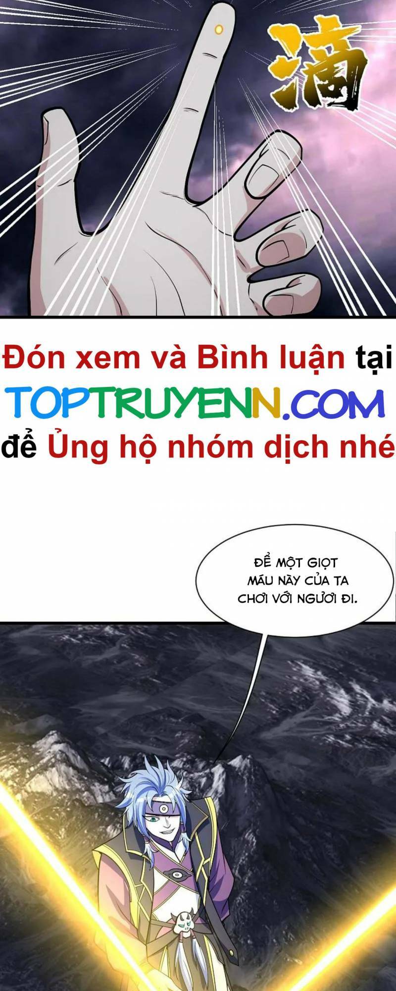 Cái Thế Đế Tôn Chapter 364 - Trang 2