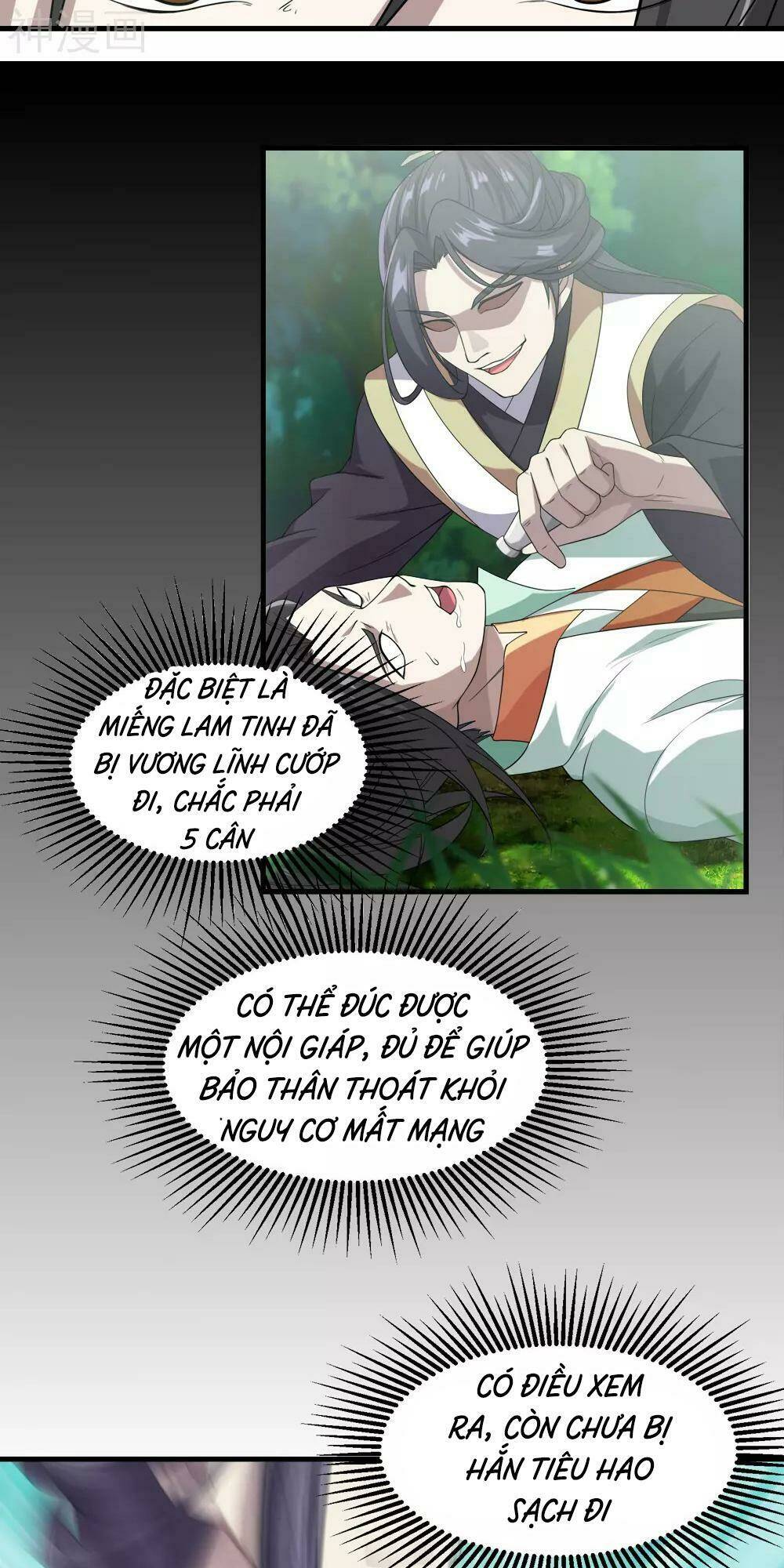 Cái Thế Đế Tôn Chapter 37 - Trang 2