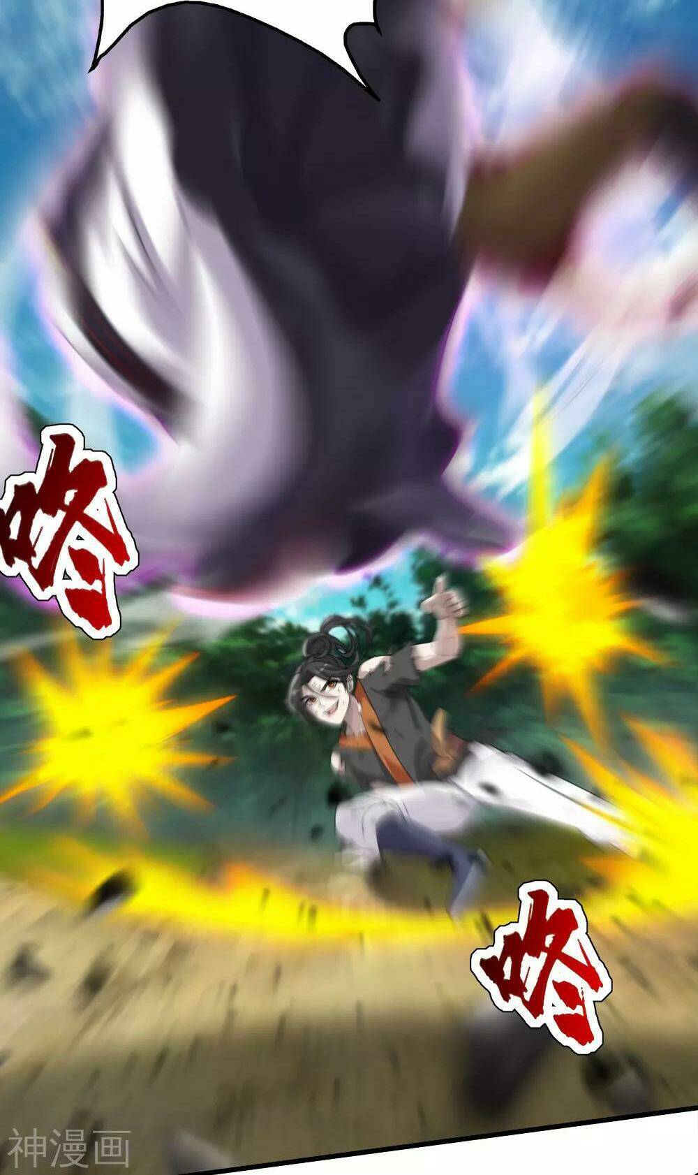 Cái Thế Đế Tôn Chapter 37 - Trang 2