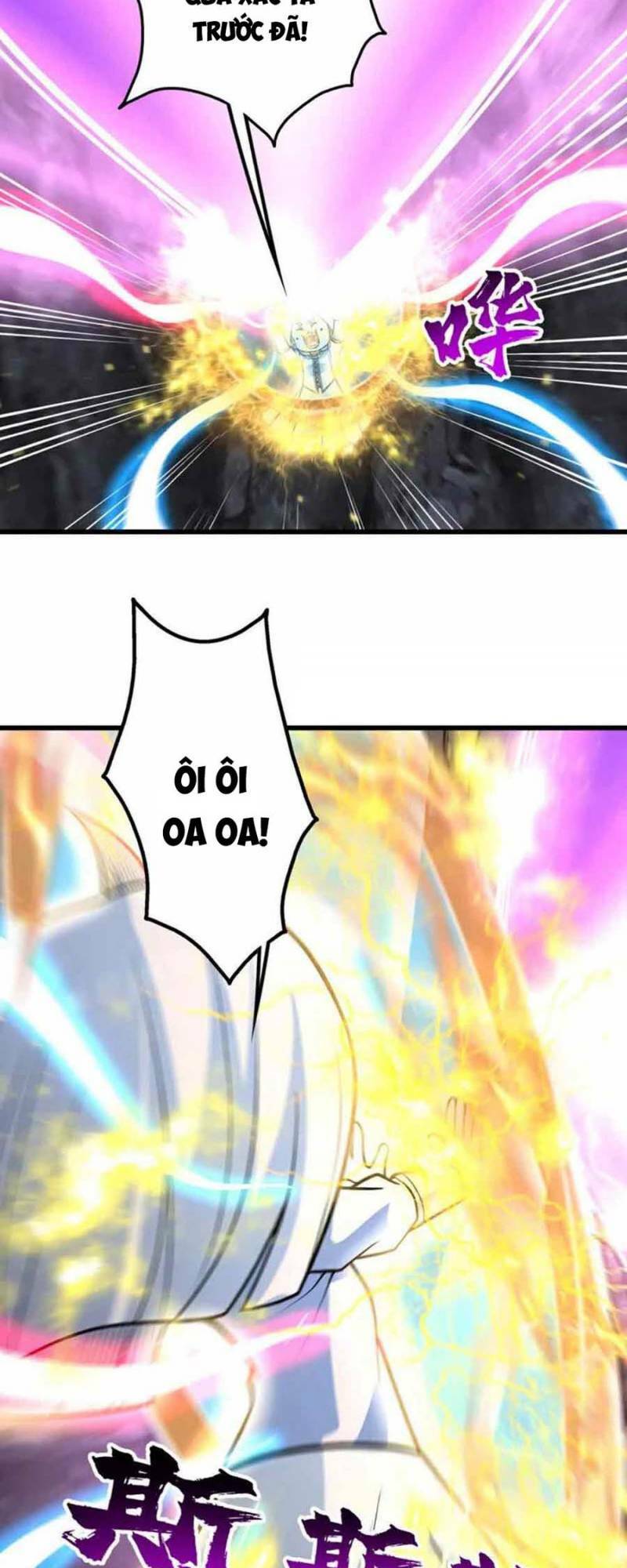 Cái Thế Đế Tôn Chapter 372 - Trang 2