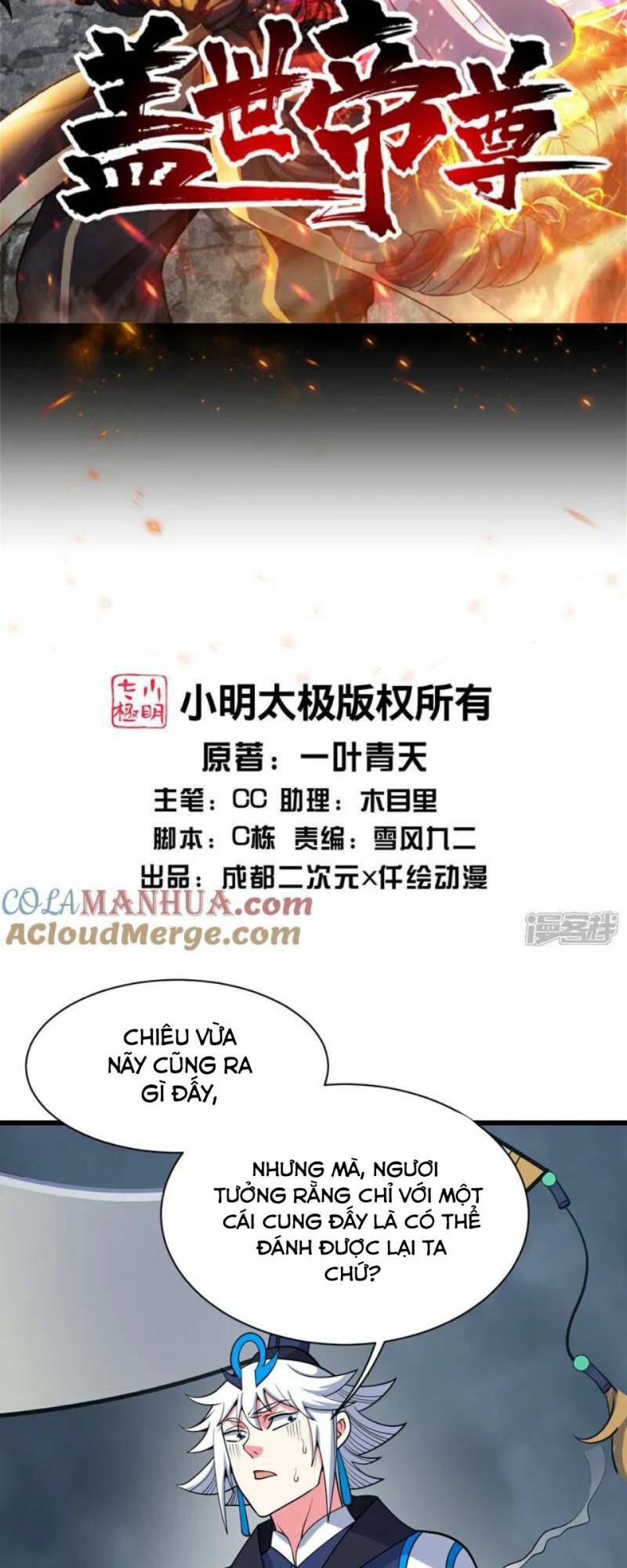 Cái Thế Đế Tôn Chapter 376 - Trang 2