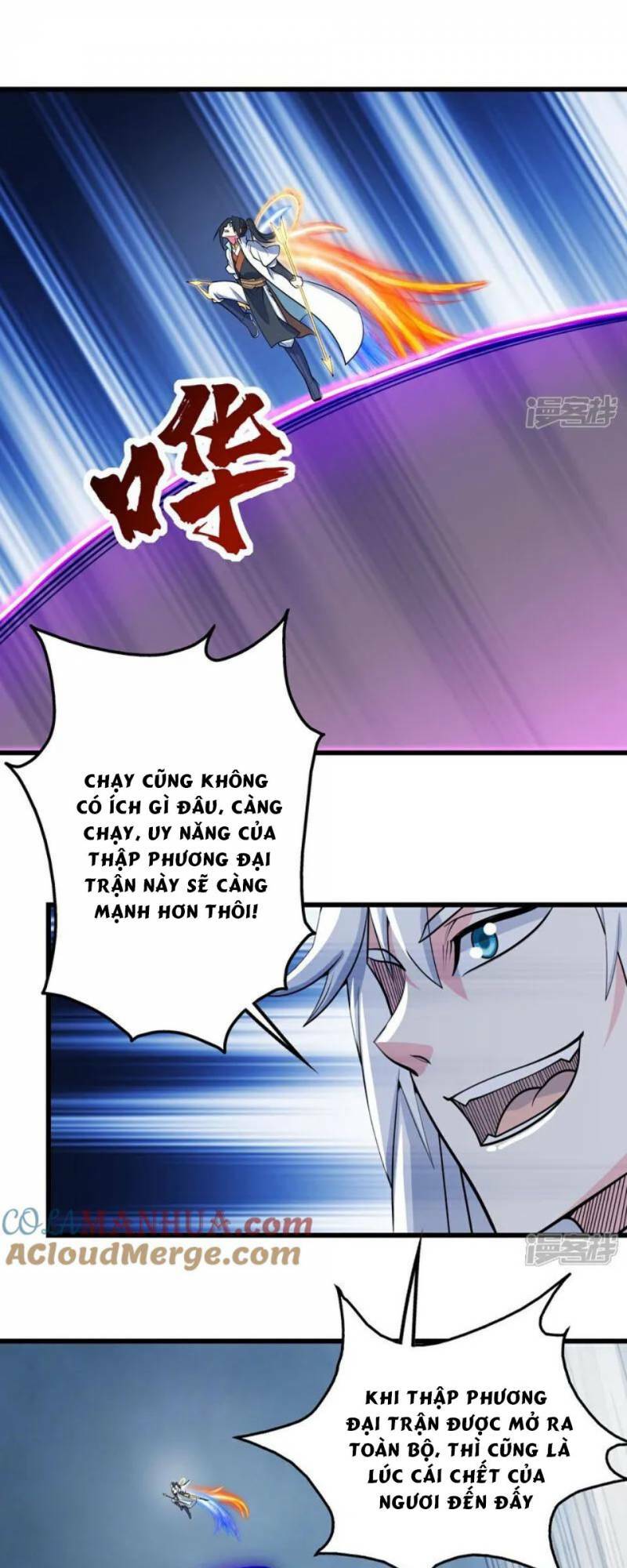 Cái Thế Đế Tôn Chapter 376 - Trang 2